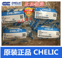 Original Taiwan CHELIC Qi Liquac generator EV-10 EV10SK EV15 EV15SK EV20