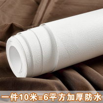 Self-adhesive wallpaper pure color white waterproof 10 m bedroom wallpaper cozy dorm damp sticker background wall stickers