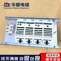 Schindler 300p elevator VF85BR Inverter Module 20226200 SKiip 111NAK 6200 package