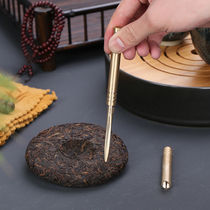 Pure Copper Tea Needle Tea Clamp Dual-use Cup Holder Stainless Steel Tweezers Black Tea Pu-erh Tea Knife Tea Cone Six Gentleman Tea Road Accessories