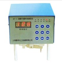 QT-I paint film drying time tester