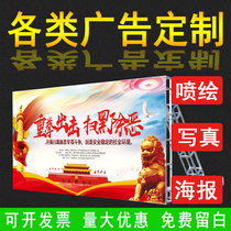 Outdoor inkjet cloth customized KT Board car stickers photo adhesive custom poster sign cloth light box sheet cloth production