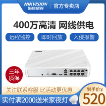 Hikvision 4 8-channel network POE monitoring host nvr Home hard disk video recorder DS-7104N-F1 4P