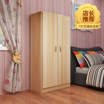 Two-door Cabinet household wardrobe single wooden small single wooden small single double door combination new wide wooden cabinet