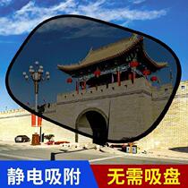  Sun-blocked windshield folding upgrade blocking mesh summer thermal insulation hood trolley self-suction car sunscreen car window