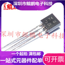 K170 J74 2SJ74-GR 2SK170-GR file TO-92 field effect input pair tube new pair