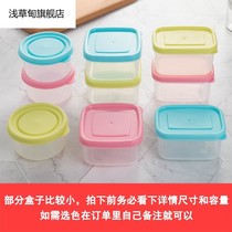 Food Retention Special Box Small Number Kindergarten Canteen Food Catering Leave Sample Preservation Box Mini Plastic twelve