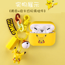 Glory pro-choice earbuds x1 protective cover Glory Bluetooth headset wireless charging warehouse Protective case soft silicone headset earbudsx1 protective cover anti-drop box set Tide brand