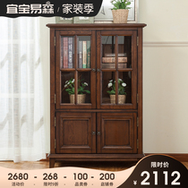  Yibao Yisen American solid wood wine cabinet American country double-door cabinet Living room multi-function cabinet Dining room glass side cabinet