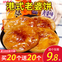 80 pastry authentic vintage pastry snacks bulk handmade snacks traditional bread whole box breakfast