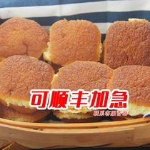 Guizhou specialty Zunyi chicken cake traditional chicken cake egg rich 250g