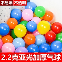 Balloon 100 balloon wedding wedding wedding birthday decoration wedding room scene layout childrens party wedding