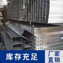 Cable tray trunking galvanized wire trough network open wire trough closed metal trunking 100*50*1 0