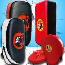 Foot target Taekwondo Muay Thai home boxing Sanda childrens hand target kick target foot plate professional training equipment protective gear