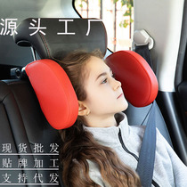 Adjustable car headpillow creative car interior products side travel sleep U-type memory cotton pillow