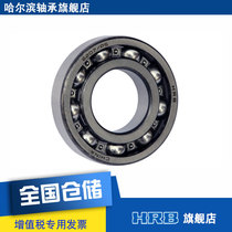 HRB 6207 P5 Class D high precision Harbin deep groove ball bearing inner diameter 35mm outer diameter 72mm