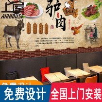 3d retro Donkey meat restaurant donkey meat hot pot Wall cloth