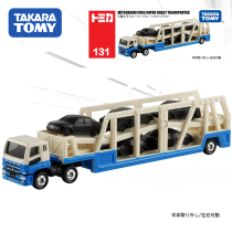  Japan TOMY Domeca alloy car mold toy No 131 Mitsubishi car car transport vehicle 334088