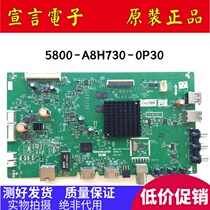 Skyworth 43 49 E6000 6080 43M6 KX1 55M7 M5E motherboard 5800-A8H730 A8H790