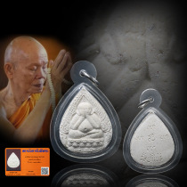 Thai Buddha brand genuine spot Longpokun 2537 drop-shaped cover pendant with authority identification card