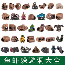Fish Tank Aquarium Turtle nest fish and shrimp ceramics to avoid cave landscaping decorations to avoid cans shrimp nest shrimp cans small ornaments