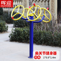 Outdoor fitness equipment Community Square Park sporting goods community path sports outdoor shoulder joint fitness equipment