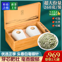 Old Fujian Fu Tripod White Tea 2021 Min White Silver Needle Positive Season Head Spring White Tea Wood Barrel Gift Box Collection 260g