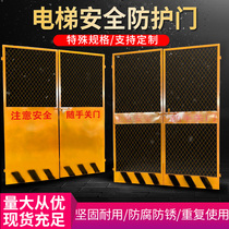 Spot new steel mesh elevator door wellhead safety protection door lift guardrail door construction site construction