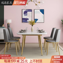 Nordic marble dining table modern simple light luxury dining table and chair combination 6 people dining table small apartment ins style furniture