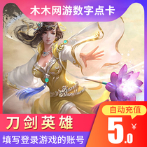 Search Fox Brisk A Cartoon Knife Sword Hero DJYX Point Card Knife Sword 5 Yuan 100 Points Dollar Treasure Point Card Automatic Recharge