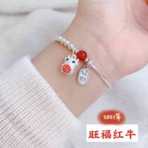 2022 New Years New Years New Years New Years Eve bracelet belongs to Niu 925 pure silver transit beads to recruit Nafu girlfriends for parent-child