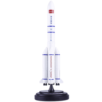 New Cadiwei Rocket Missile 1:200 Long 5 Launch Vehicle Alloy Aerospace Model Military Family Harvest