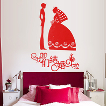 Wedding room decoration non-woven cartoon couple happy word stickers wedding bedside TV Wall living room layout paper-cut