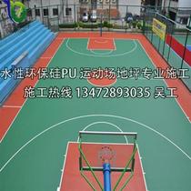 Environmental Protection Silicon PU Terrace Lacquer Sports Ground Terrace Construction Basketball Court Badminton Court Badminton Court Terrace Terrace Construction