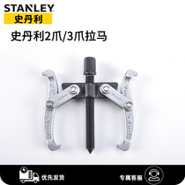 Stanley 3 claw pull horse three grip Rama 4 6 8 10 12 inch bearing removal installation tool two grab wheel puller