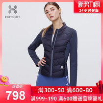 HOTSUIT post-show sports down clothing female short section Body Slim Autumn winter Outdoor Running Warm Jacket Woman