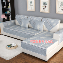 Special sofa cushion fabric non-slip four seasons universal European sofa set solid wood 123 combination by back towel custom Gray