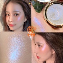 Jumei tea mist baking two-color high-gloss polarized peach gold powder Ice Blue fairy glitter Water light muscle beginner