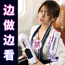 Airplane electric Cup male automatic heating silent silent sucking adult male special product tool masturbator