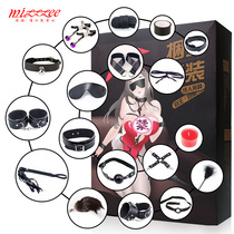  sm props Bundle set Sex tools Adult toys Handcuffs Bed bondage utensils Flirting sex supplies Whip