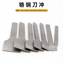  Card cutter Wallet card cutter Photo cutter Word cutter cutter card cutter knife punch DIY handmade leather leather tools