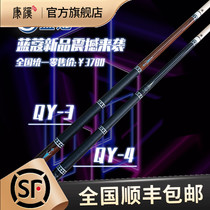 Blue Coco billiard cue origin 3 Origins 4 Nine club Chu Bingjie Chinese Style Snooker Split Tack