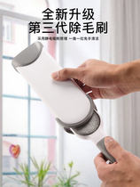 Clothes to hair brush Hair Wool machine roller brushed hair Home static hair dust fur clothing large clothing Felt Sticky swoon