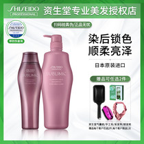 Shiseido core care Road Dew honey color series shampoo water no silicone oil dyed rear lock color protection imported from Japan