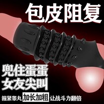 Mace braces for men with vibrating glans penis covers crystal couples adult sex supplies desire fairy passion utensils
