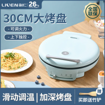 Electric baking pan Household double-sided heating deepens the size of the electric cake fan Small soldering scone machine pot Li Ren Electric baking pan