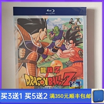 BD Blu-ray Anime Dragon Ball Z 1989 TV Edition Full Episode HD DVD Fell Below Disc 8 Disc National Cantonese-Japanese Trilingual