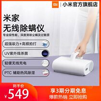 Xiaomi Mijia wireless mite remover household bed vacuum cleaner small mite remover UV sterilizer to mite