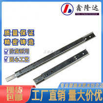 Light load type 2-section style 27 series steel slide rail IDA71-200 250300350400450500