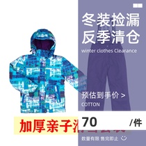 Foreign trade Original single CUHK Childrens ski suit Paternity Suit Thickened clip Cotton Caede Anti-extremely cold Outdoor Mountaineering Snow Township